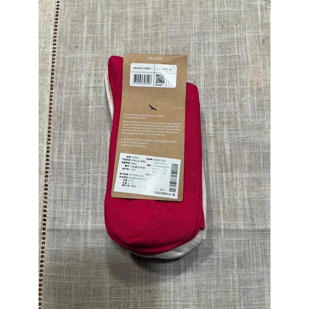 On Cloud OC Logo Sock 3 Pairs Size Medium Orchid Comet NWT